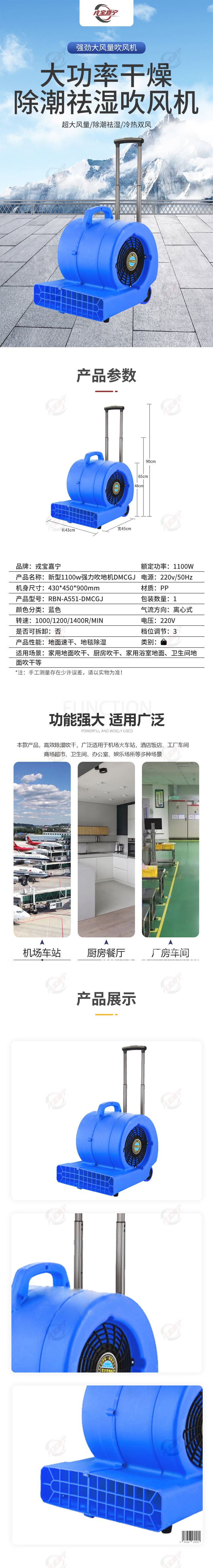 自采詳情.jpg