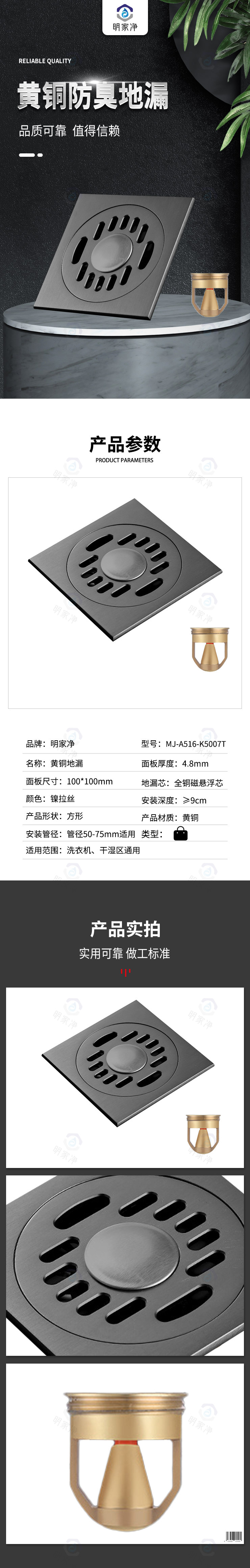 自采蘇寧.jpg