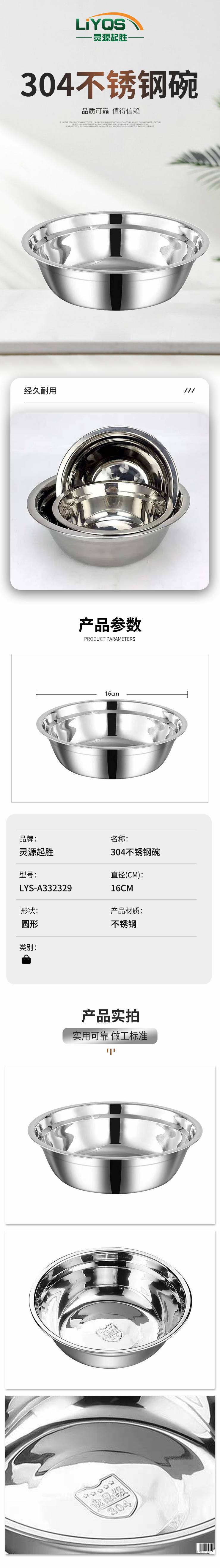 自采蘇寧.jpg