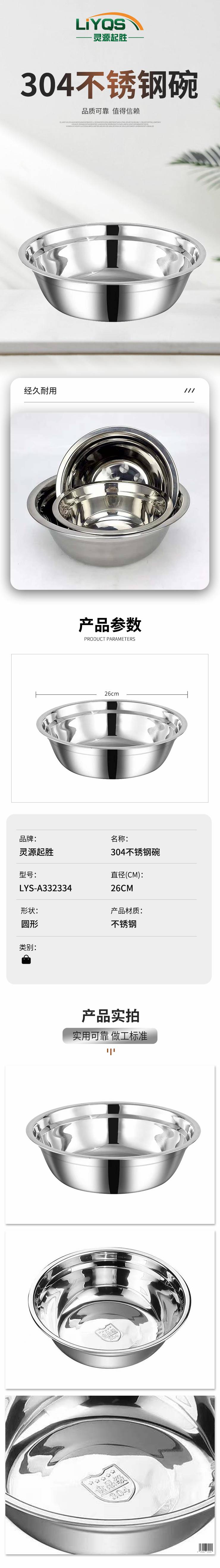 自采蘇寧.jpg
