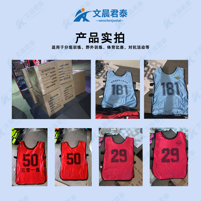 2025.06.30-文晨君泰-運(yùn)動(dòng)馬甲2.png