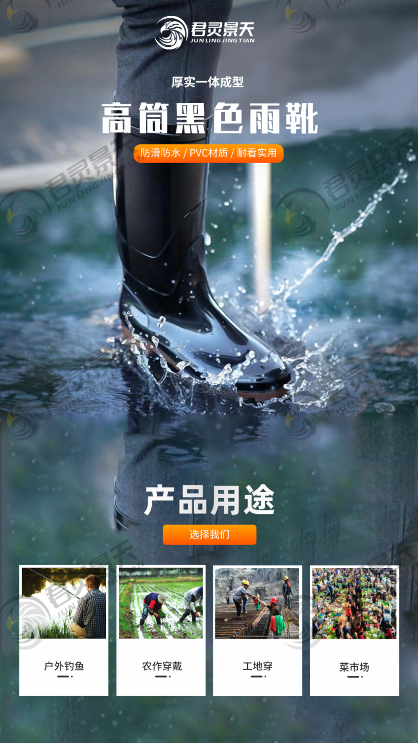 2025.05.20-商機產(chǎn)品8.png