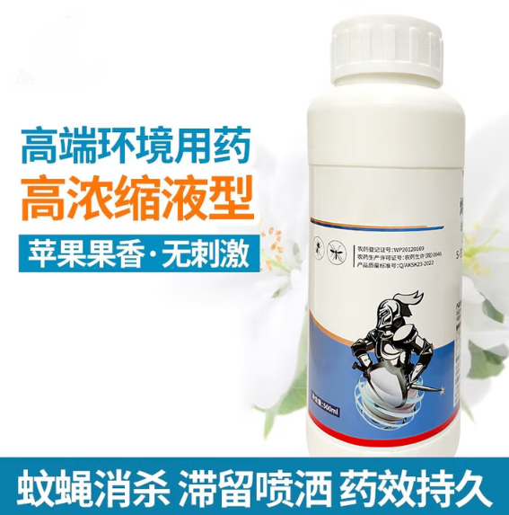 蚊蠅消殺滯留噴酒藥效持久2.png