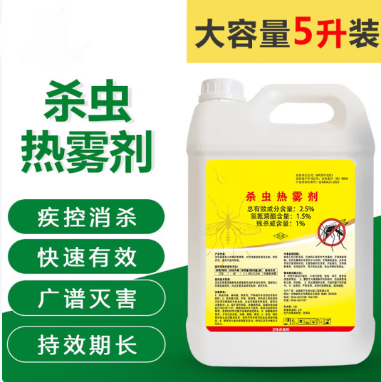 蚊蠅消殺滯留噴酒藥效持久4.png