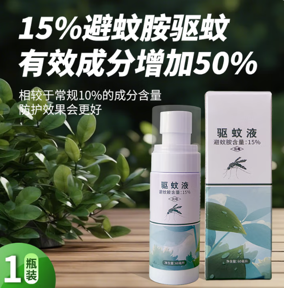蚊蠅消殺滯留噴酒藥效持久3.png